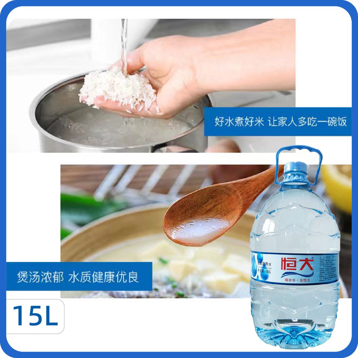 一次性15L